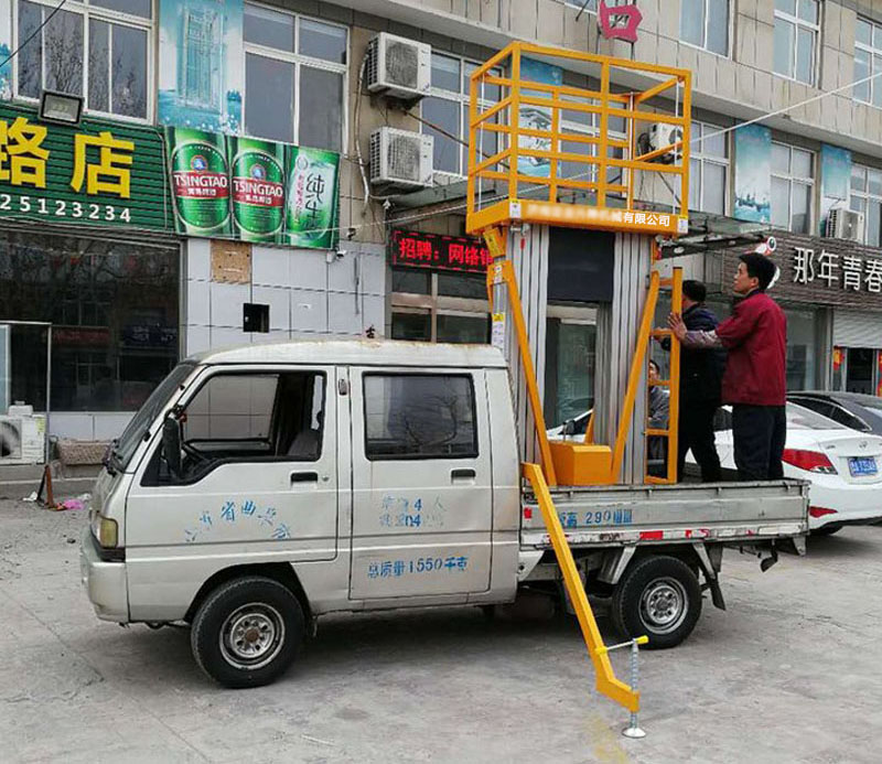 車(chē)載鋁合金式升降機